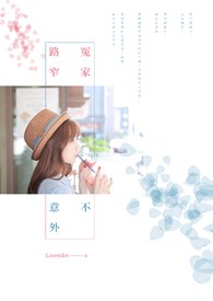 冤家路窄不意外